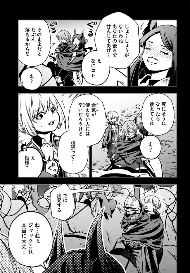 P25