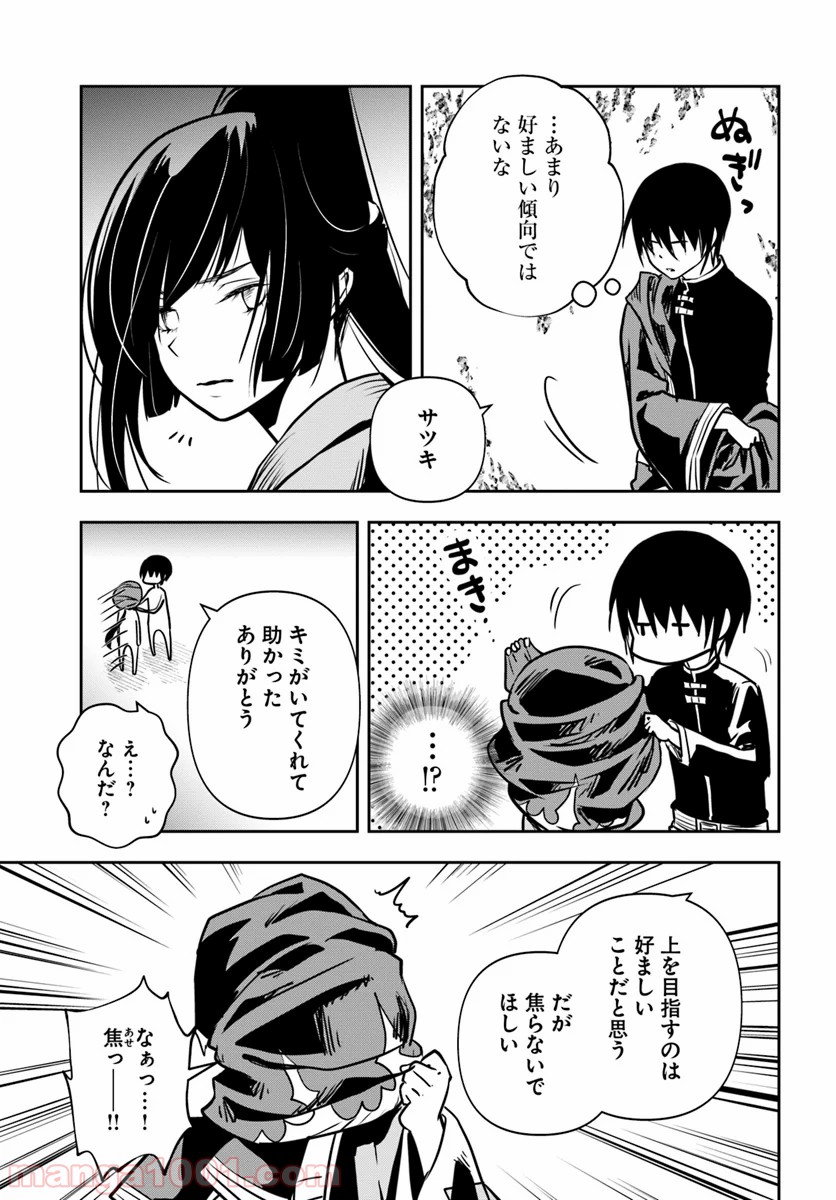P19