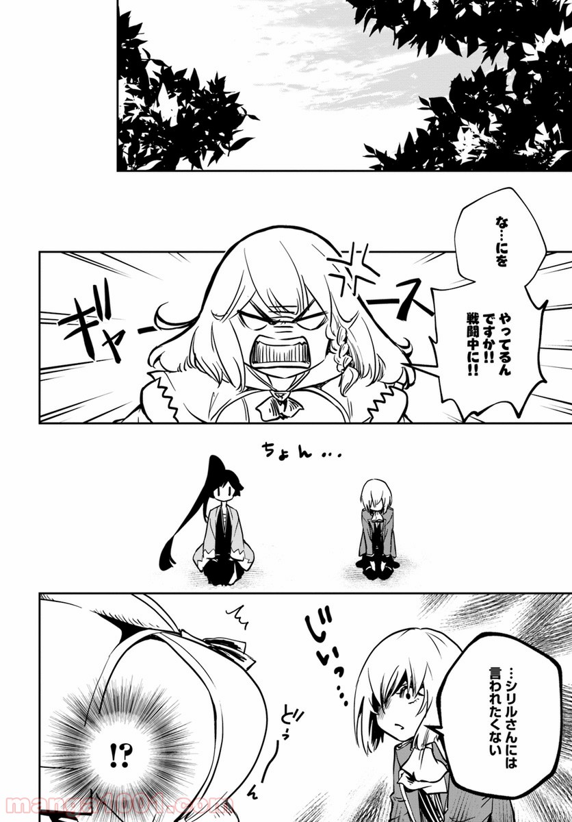 P12