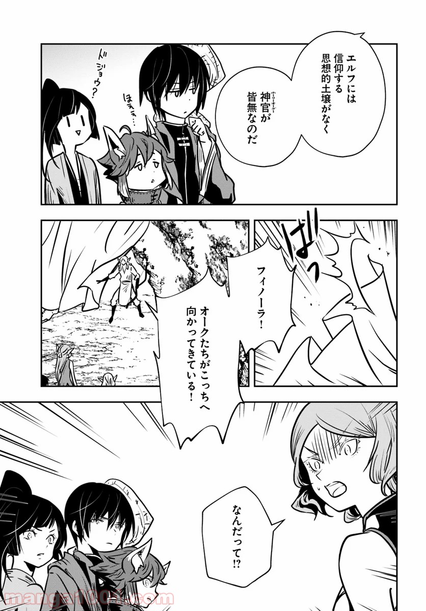 P25