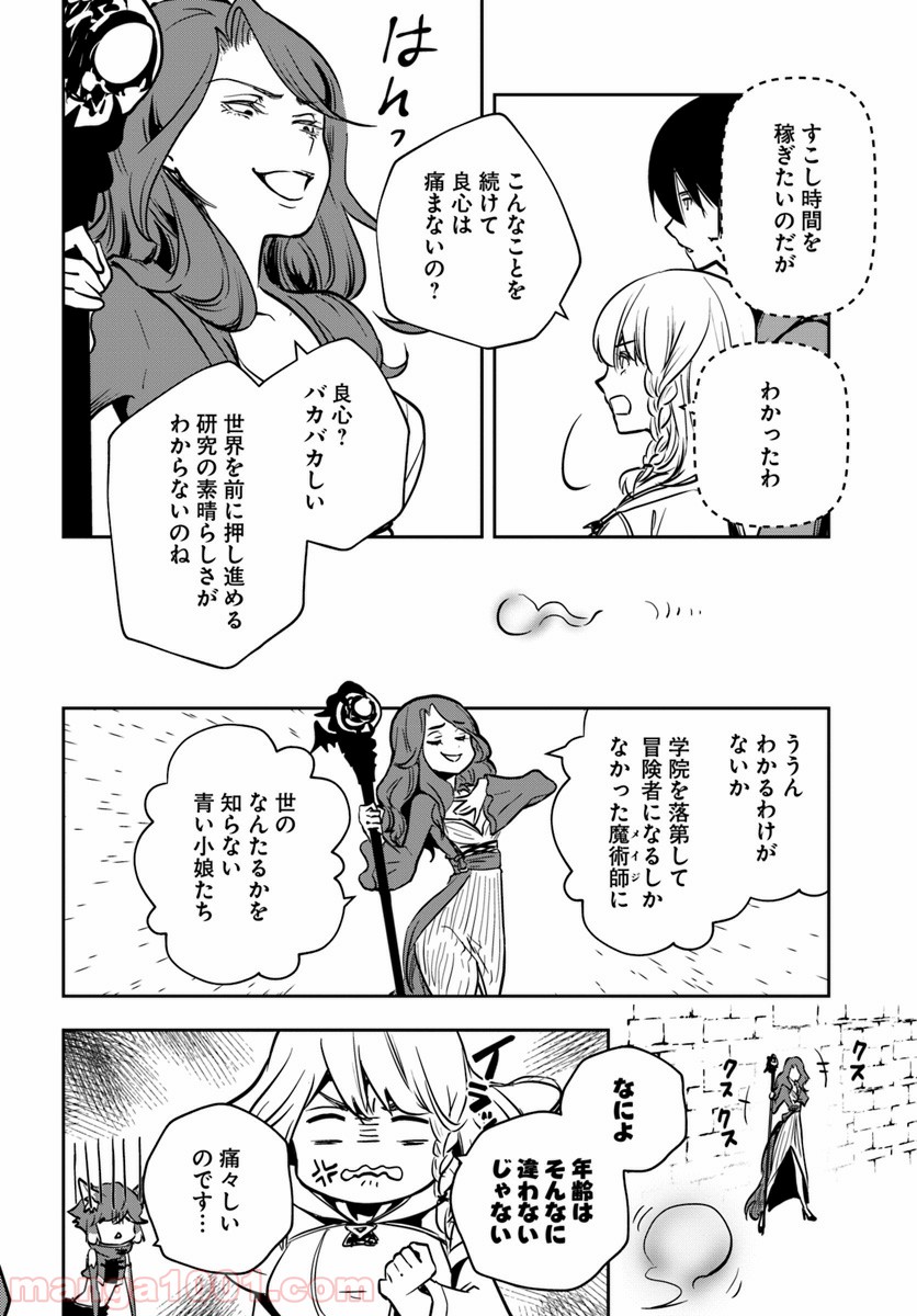 P20