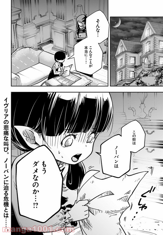 P34