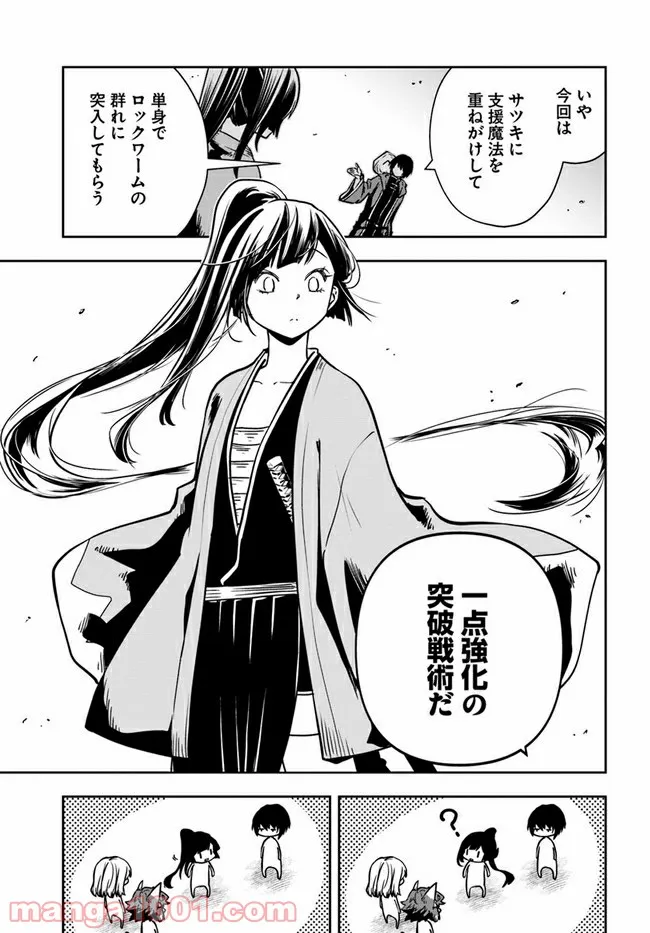 P7