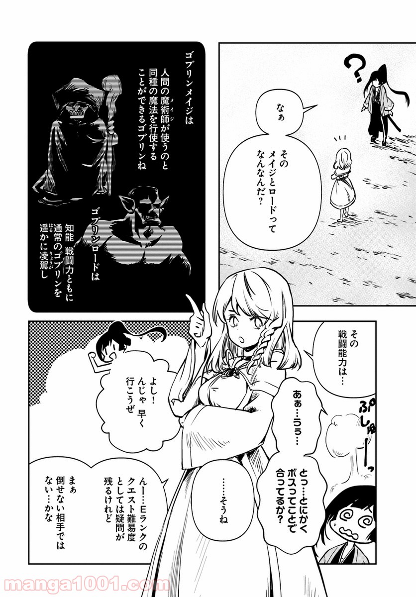 P52