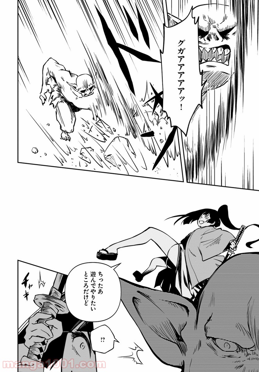 P60