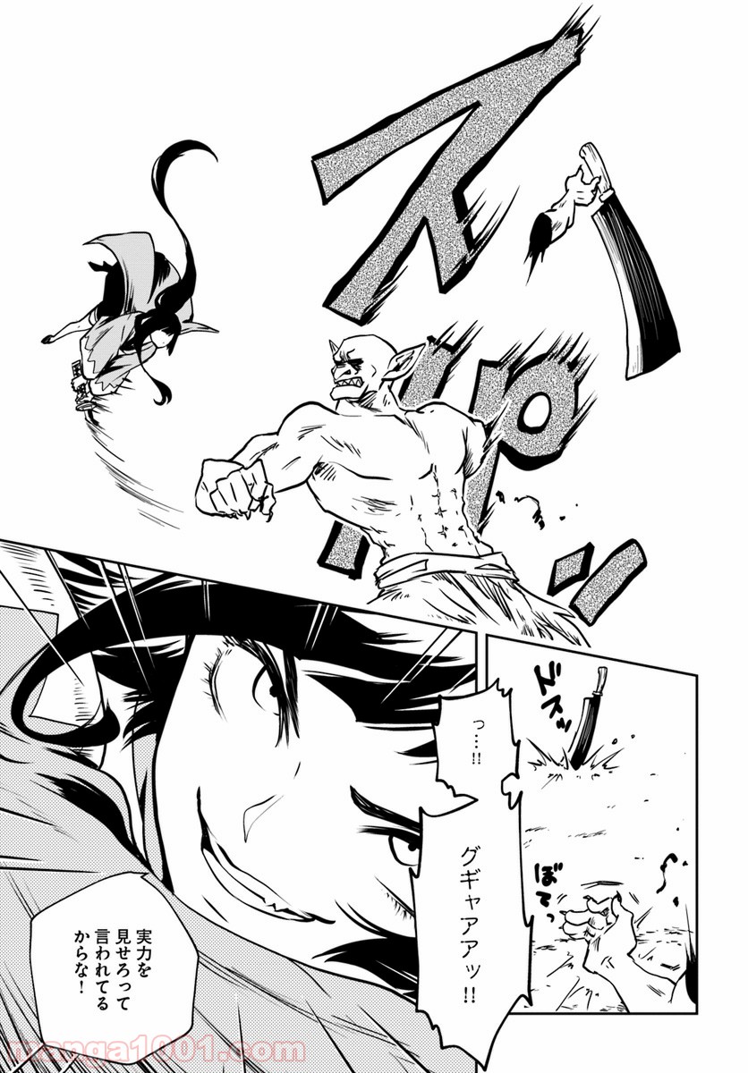 P61