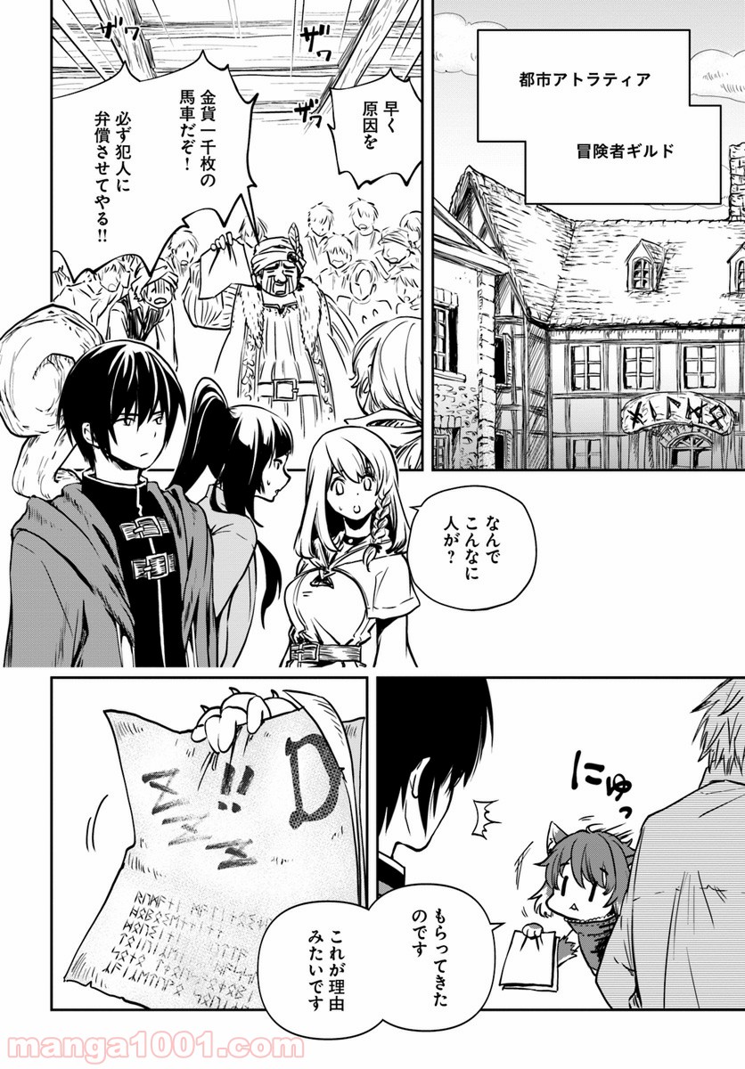 P66