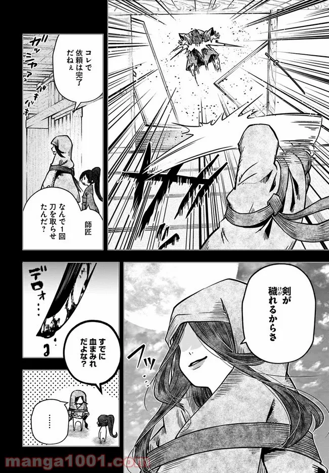 P14