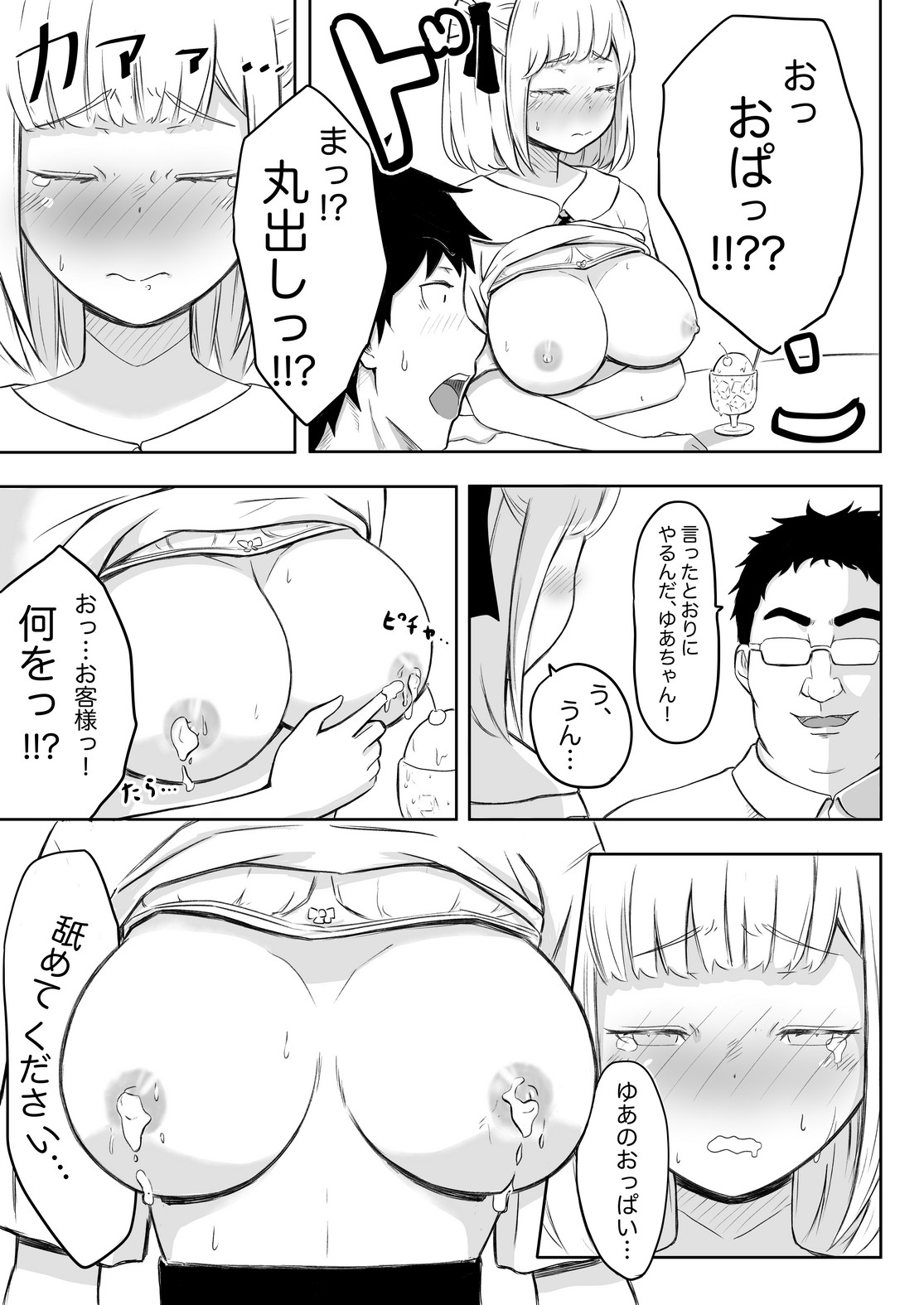 P10