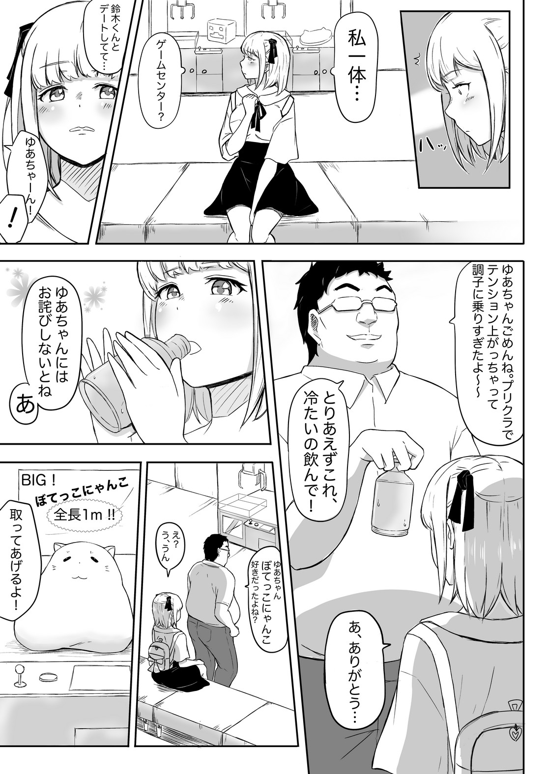 P18