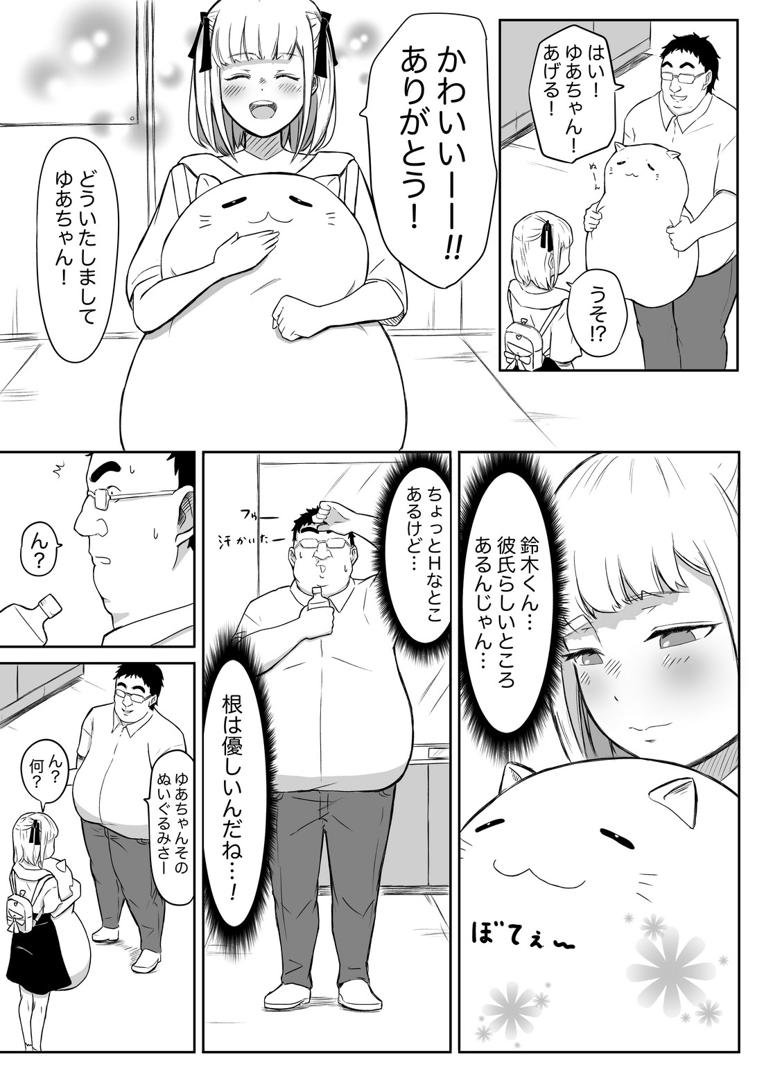 P20