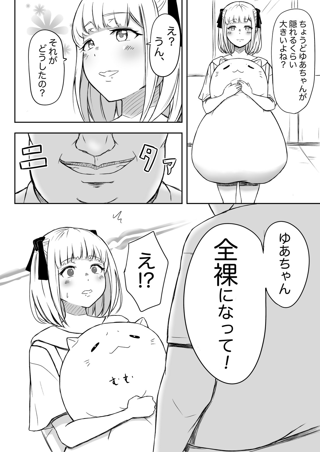 P21