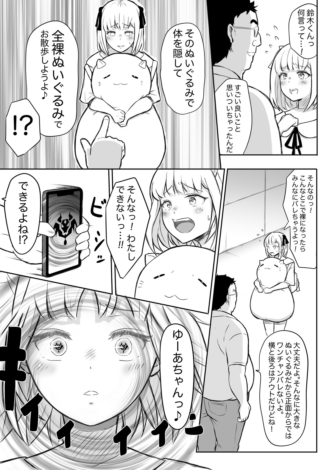 P22