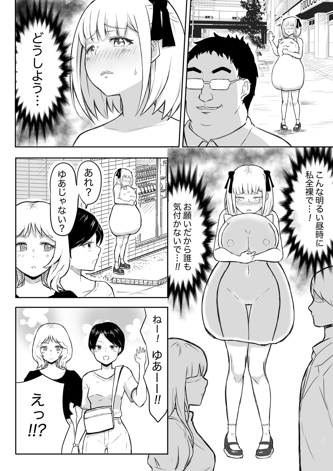 P25
