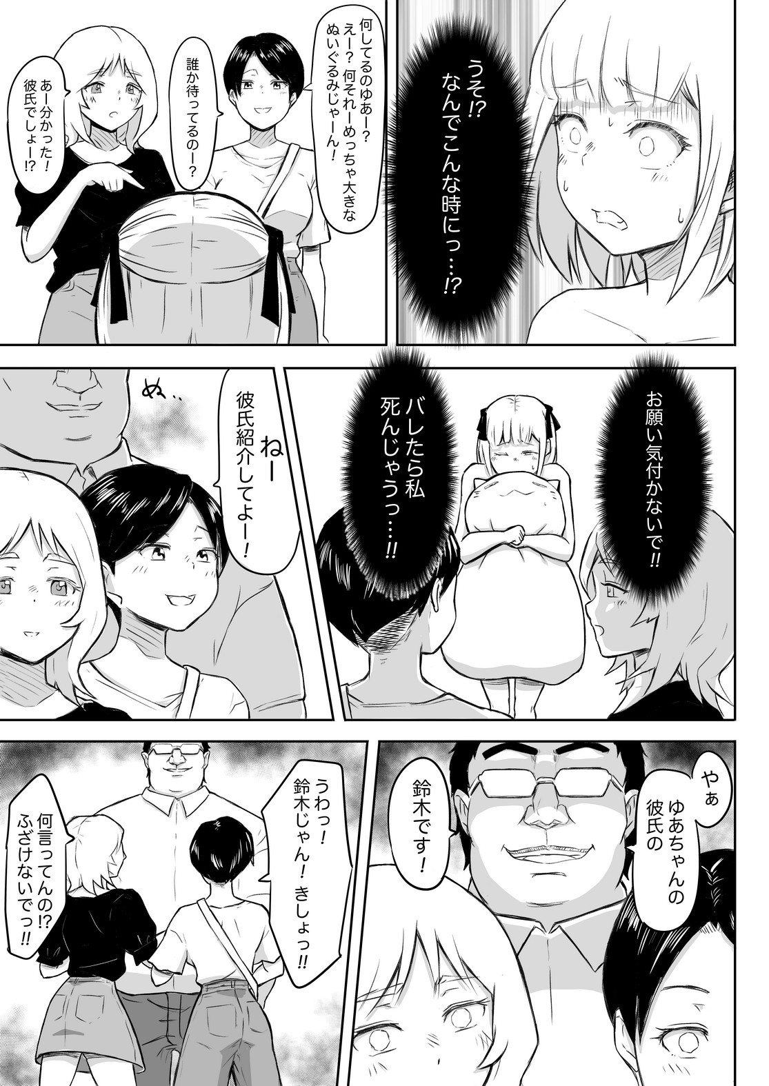 P26