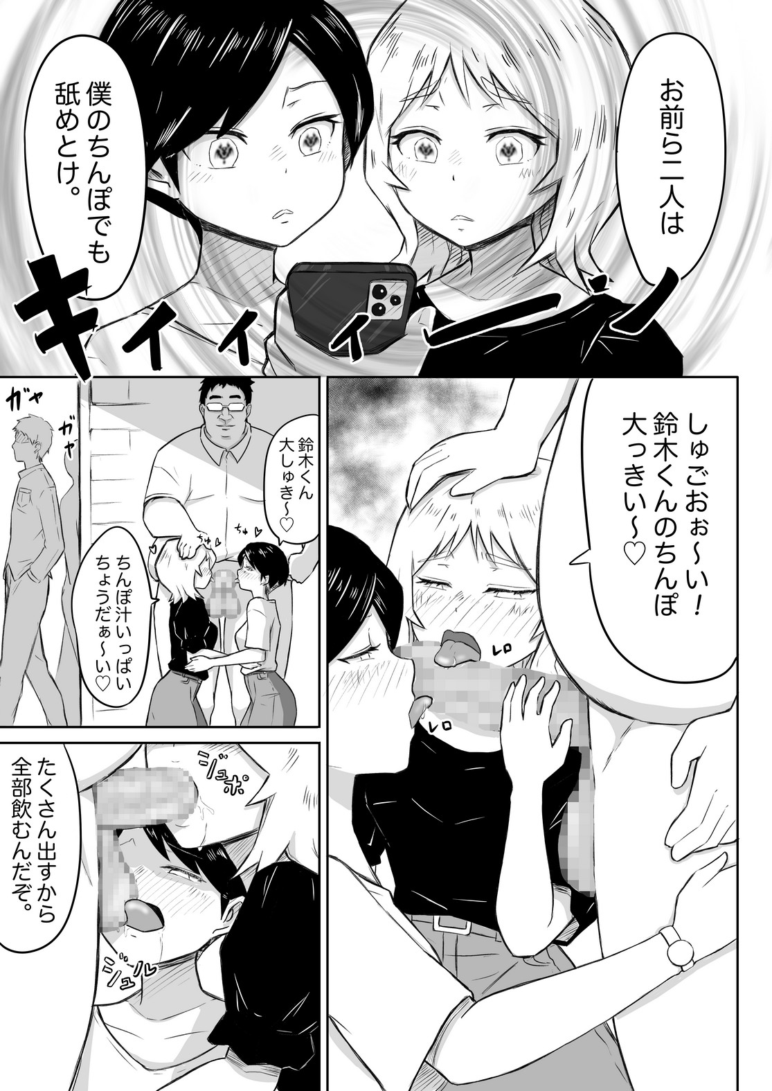 P28