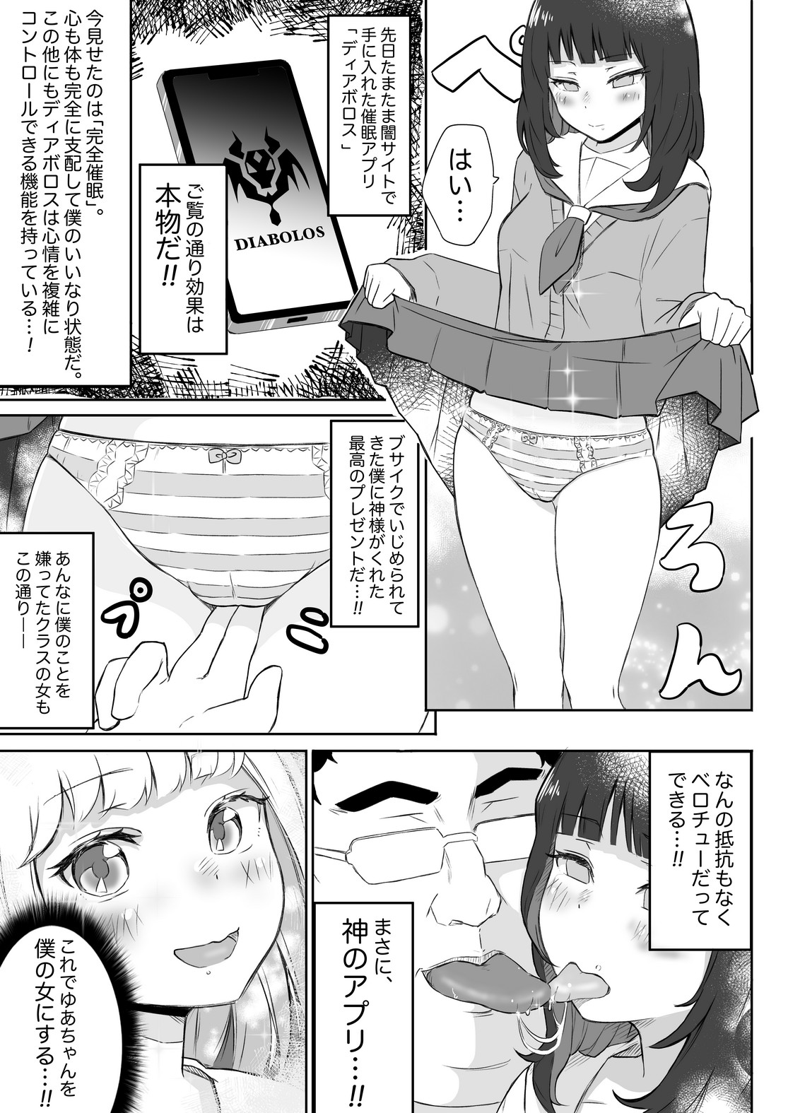 P3