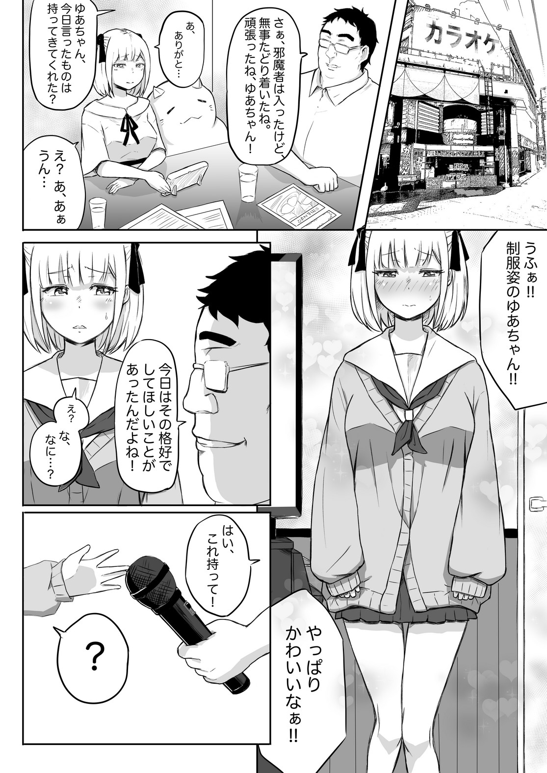 P31