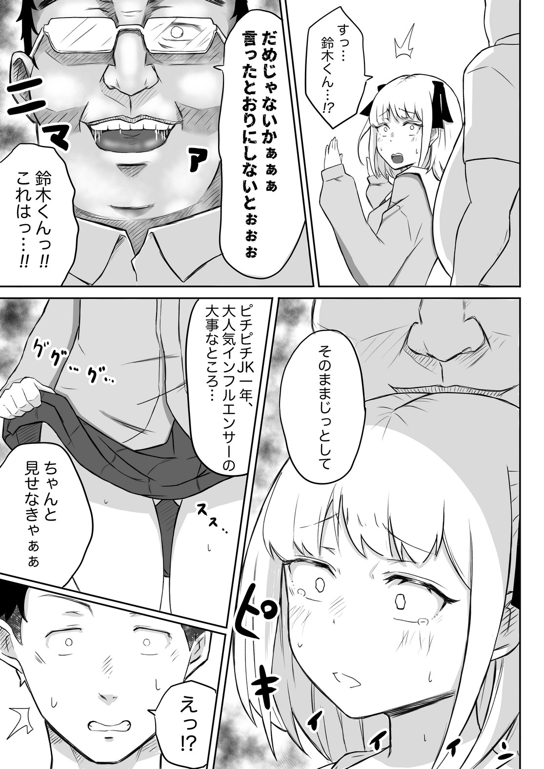 P36