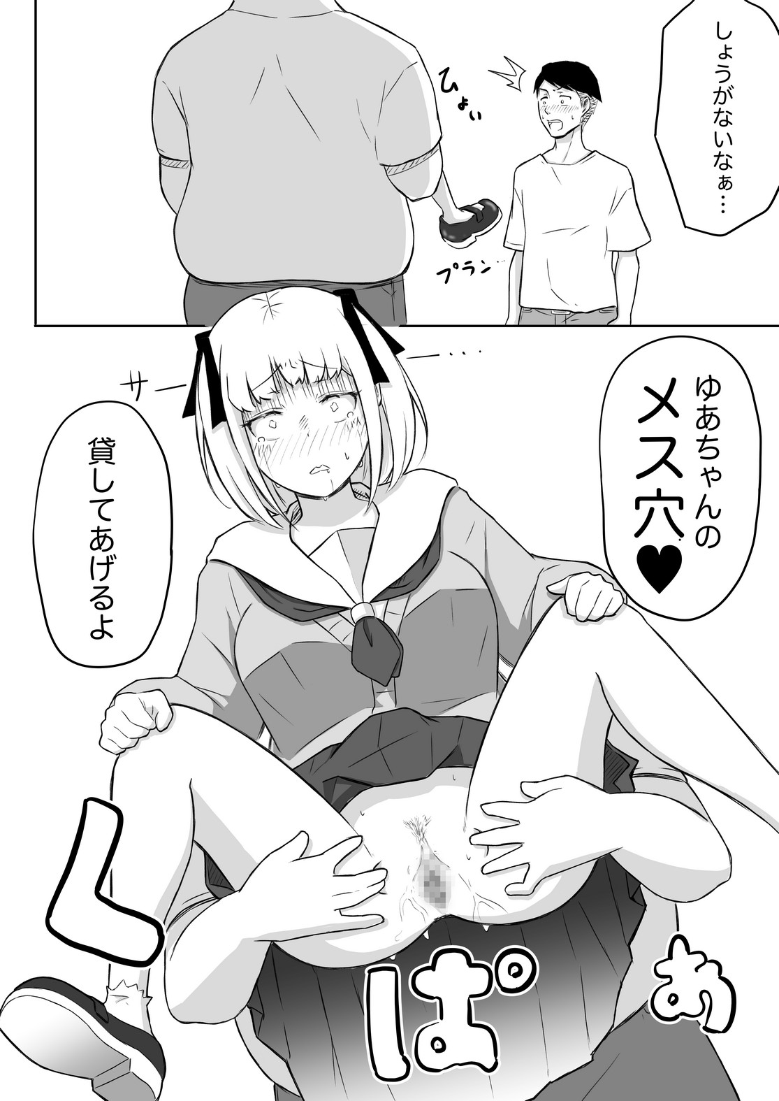 P39