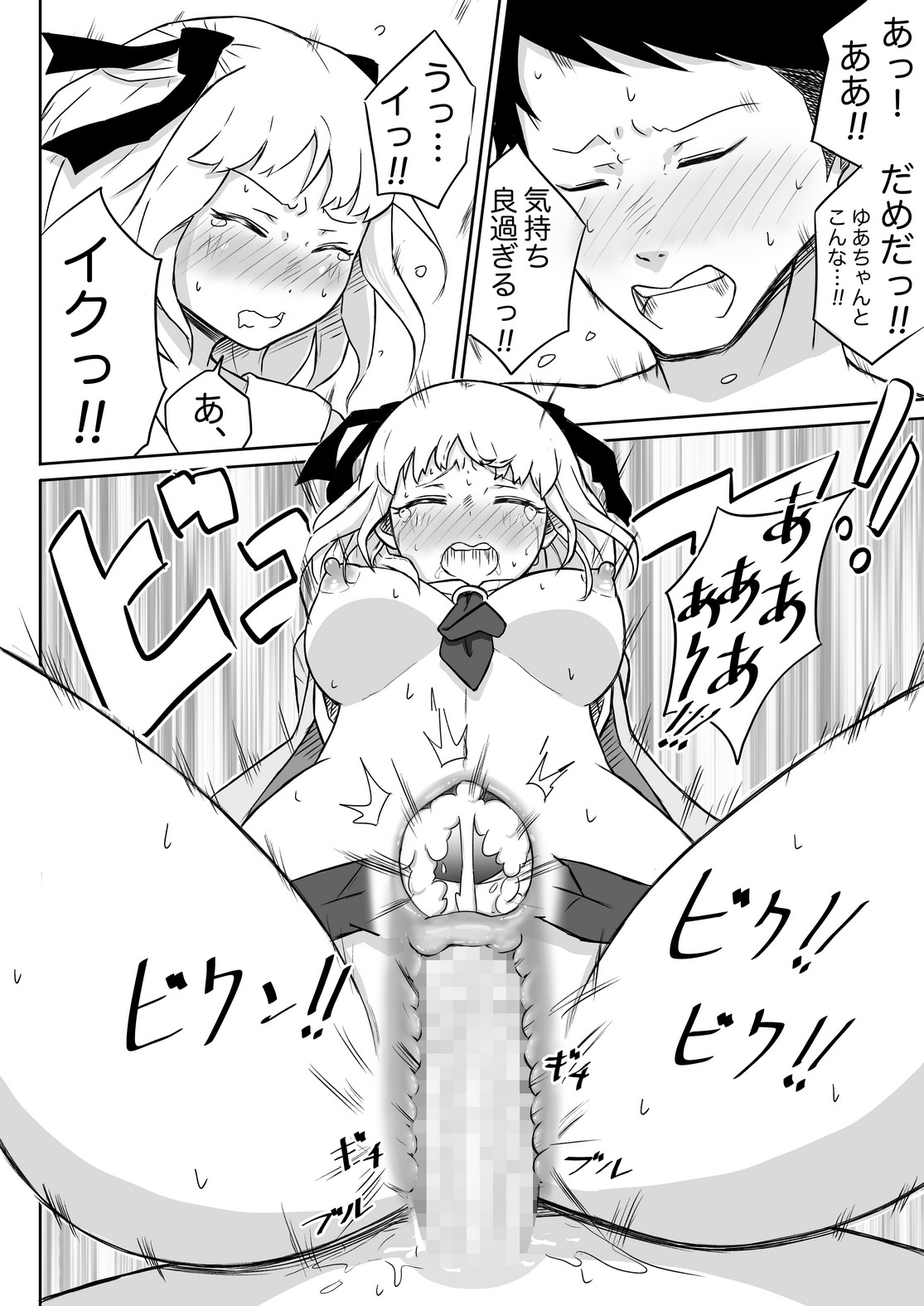 P41