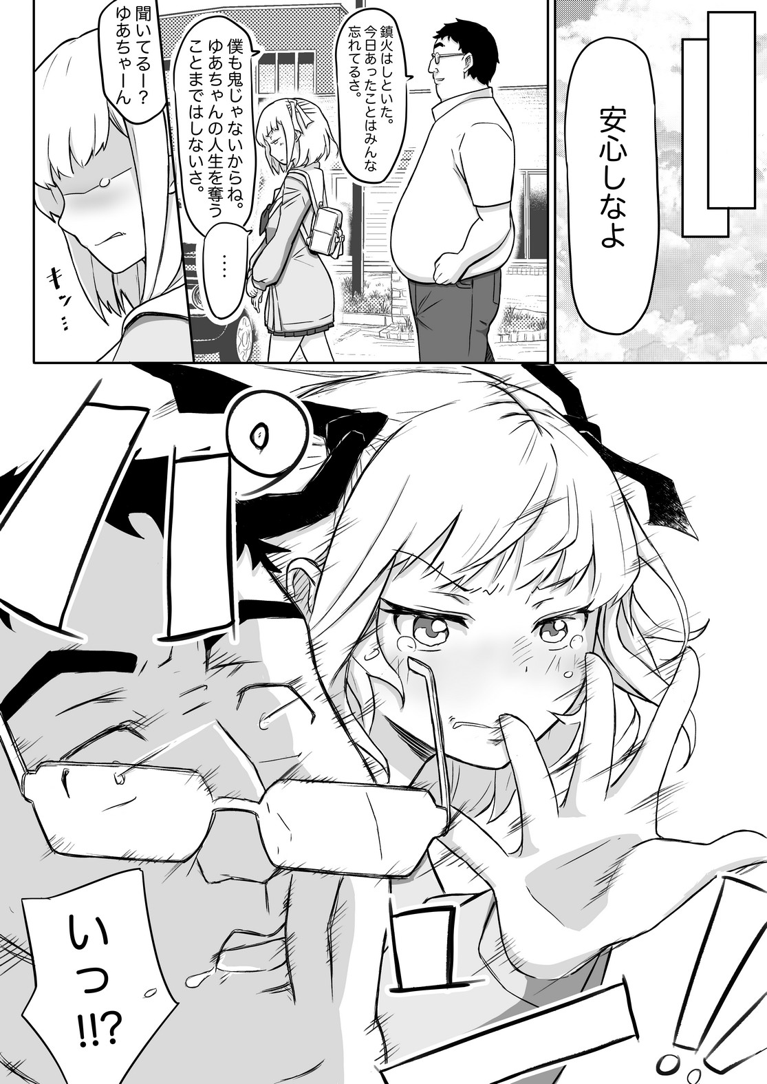 P43