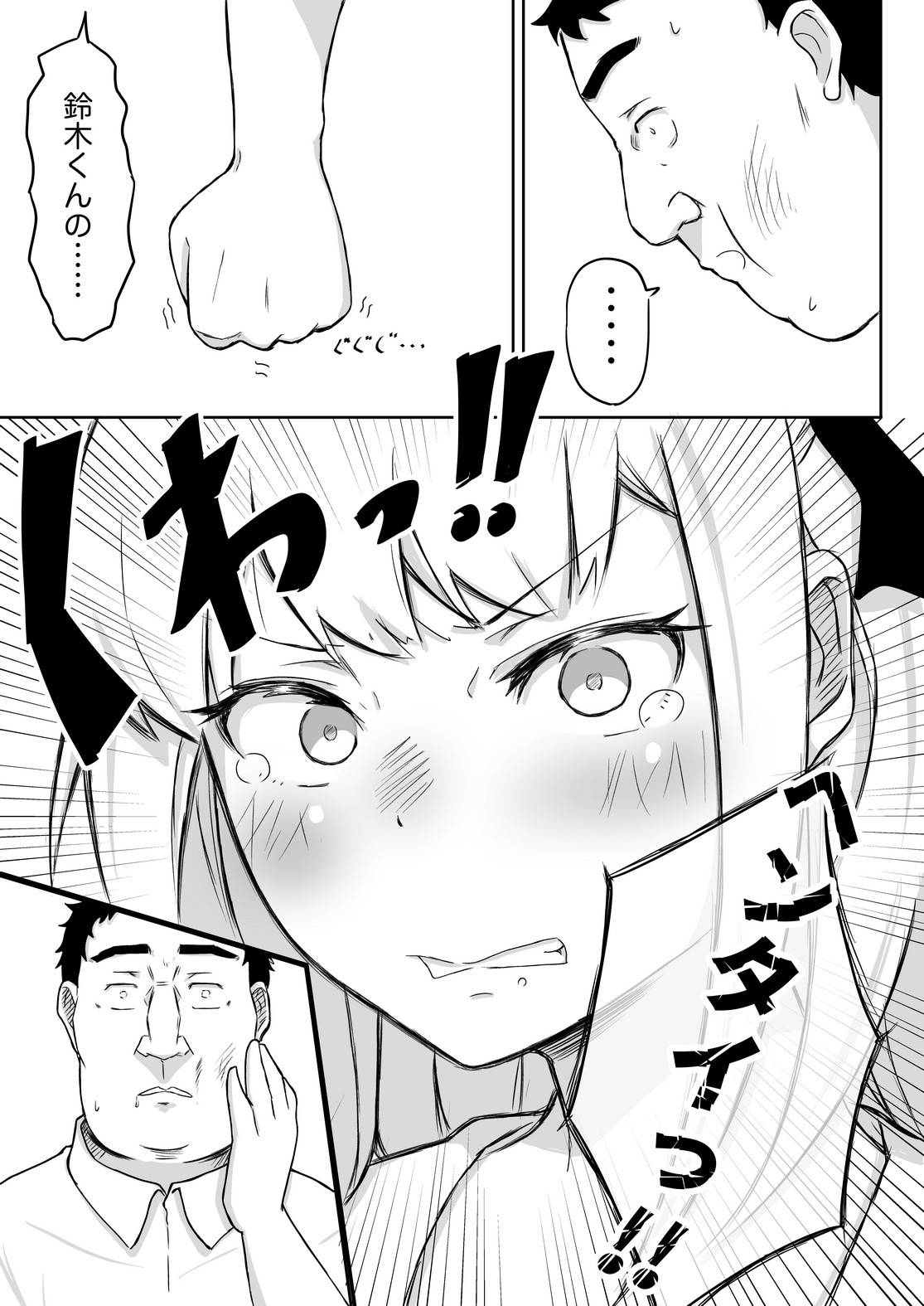 P44