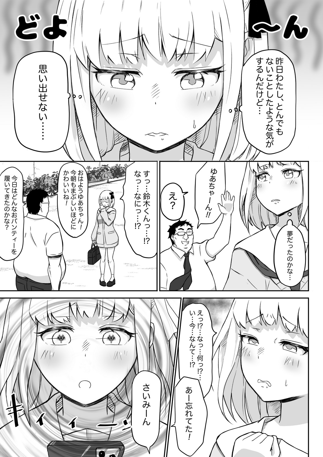 P46