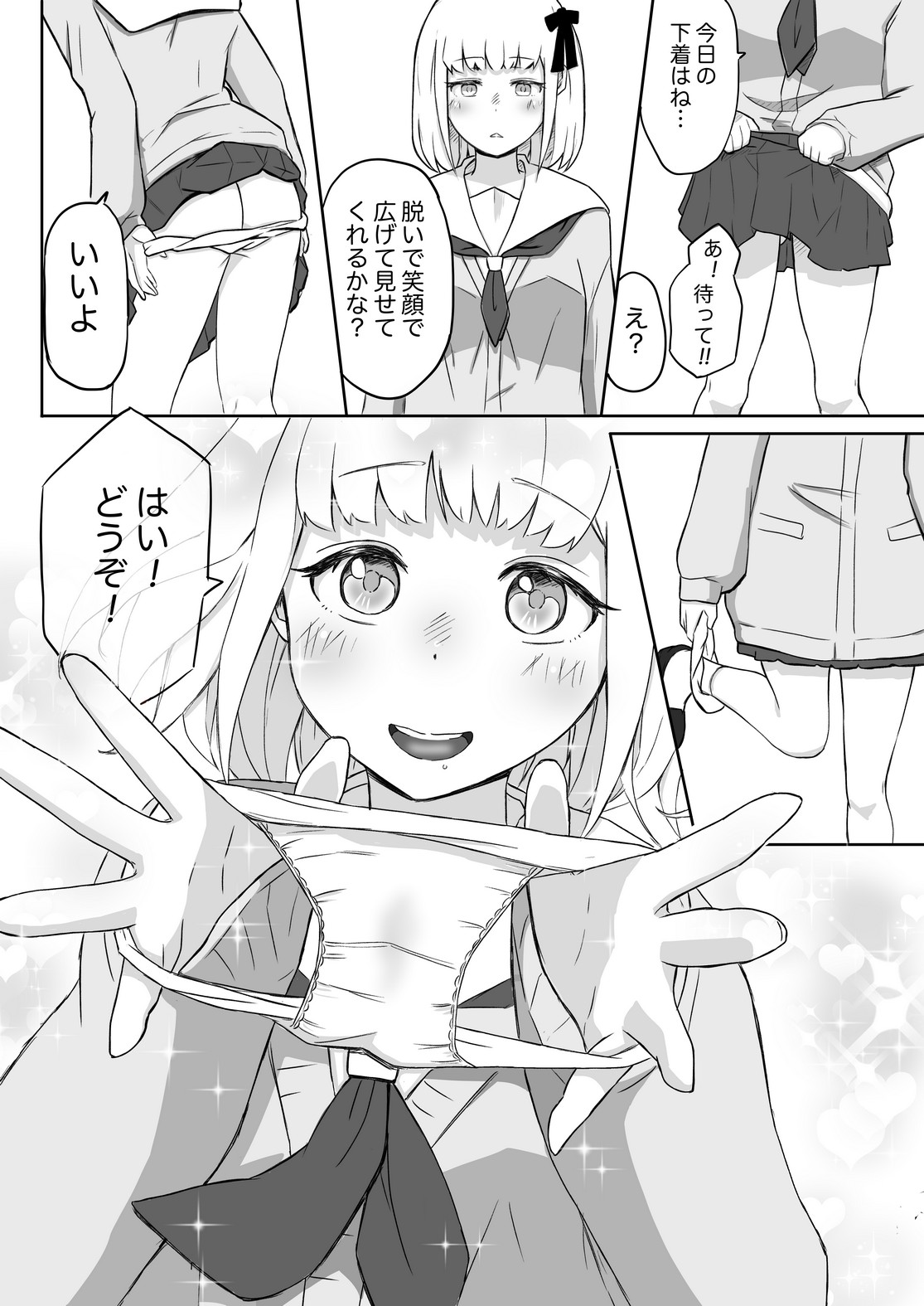 P47