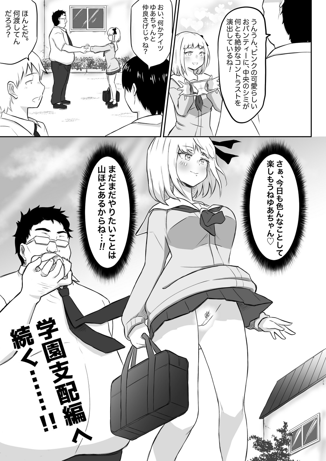 P48