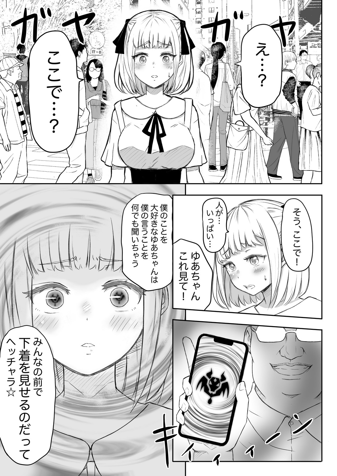 P6