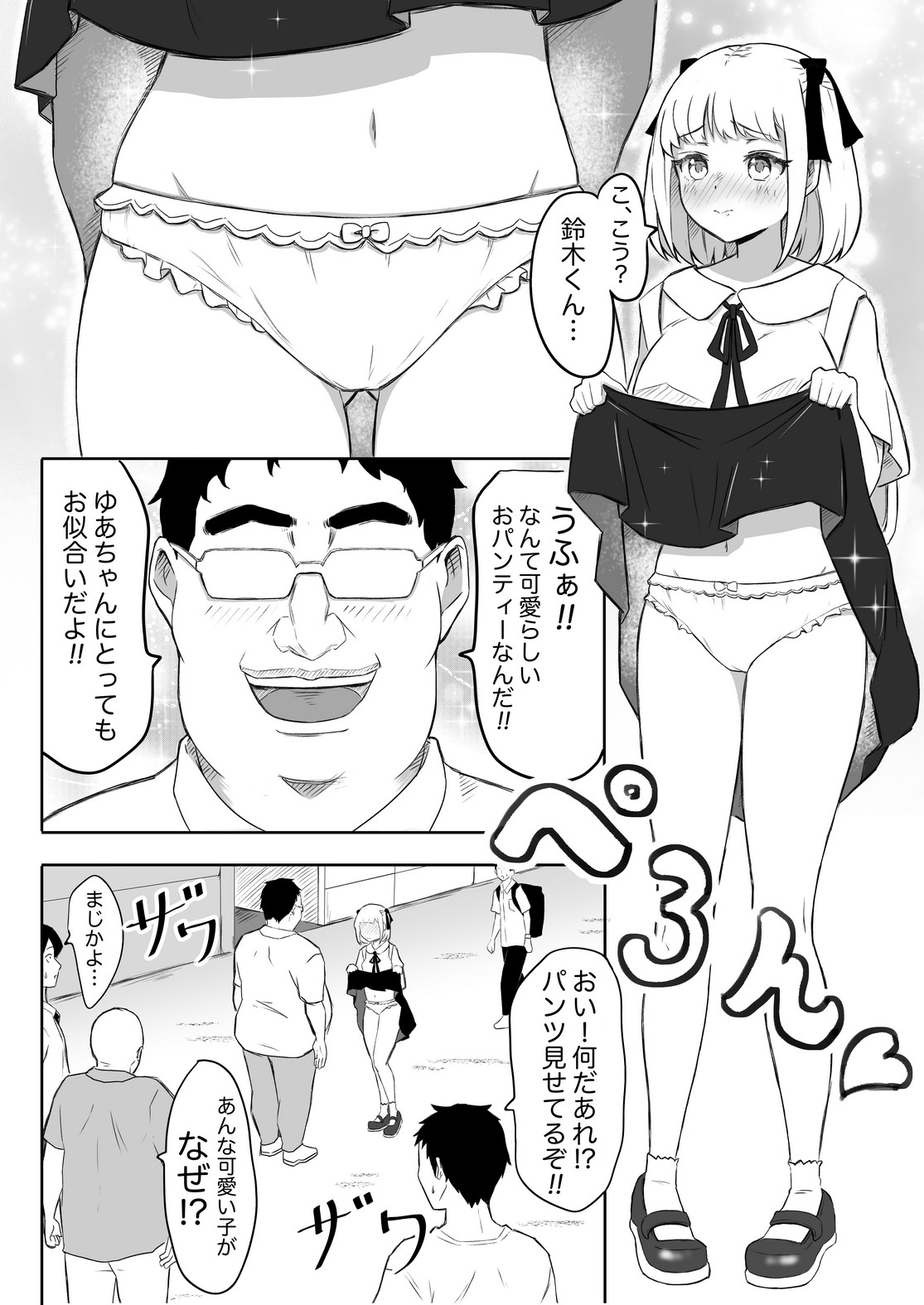 P7