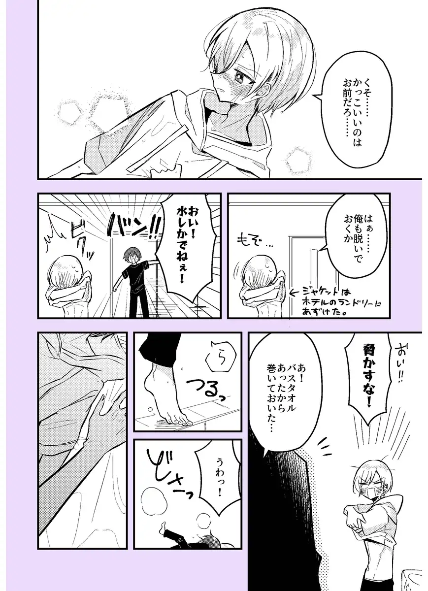 P10
