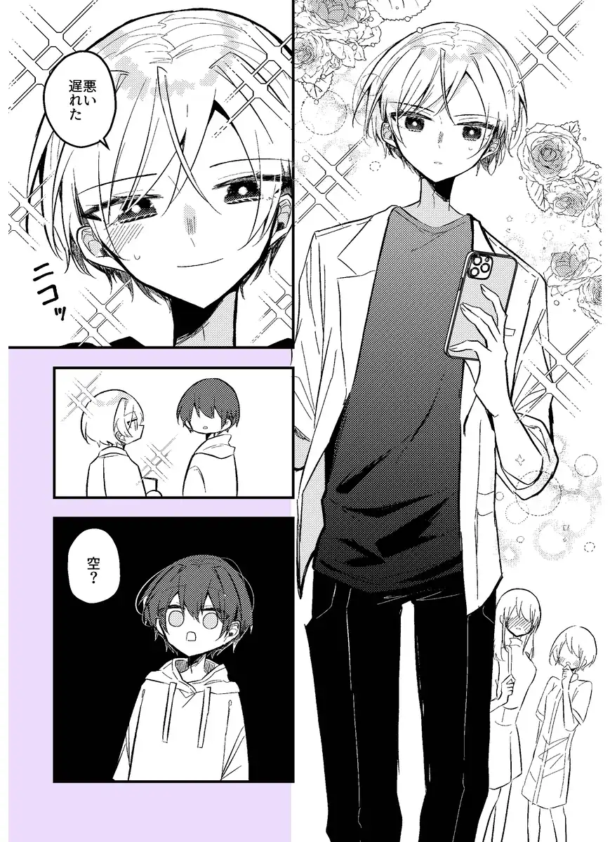 P3