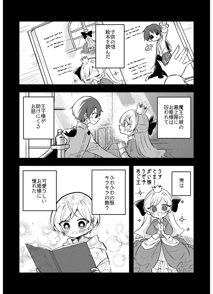 P29