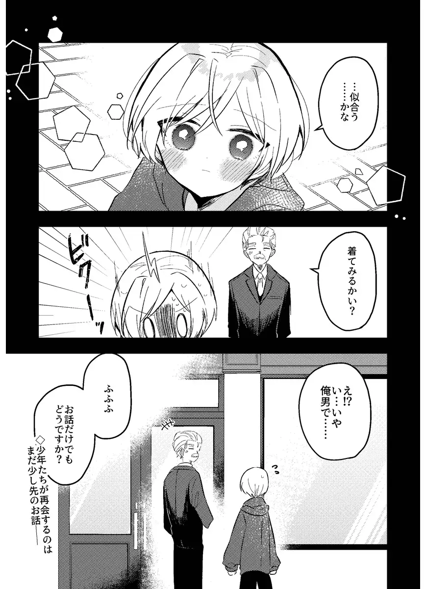 P38