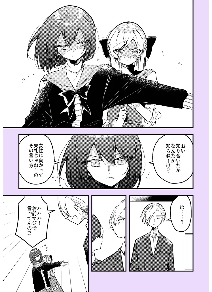 P42
