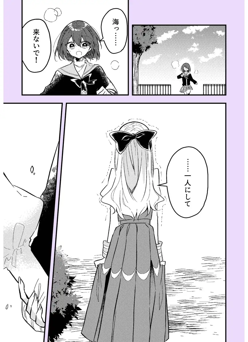 P46