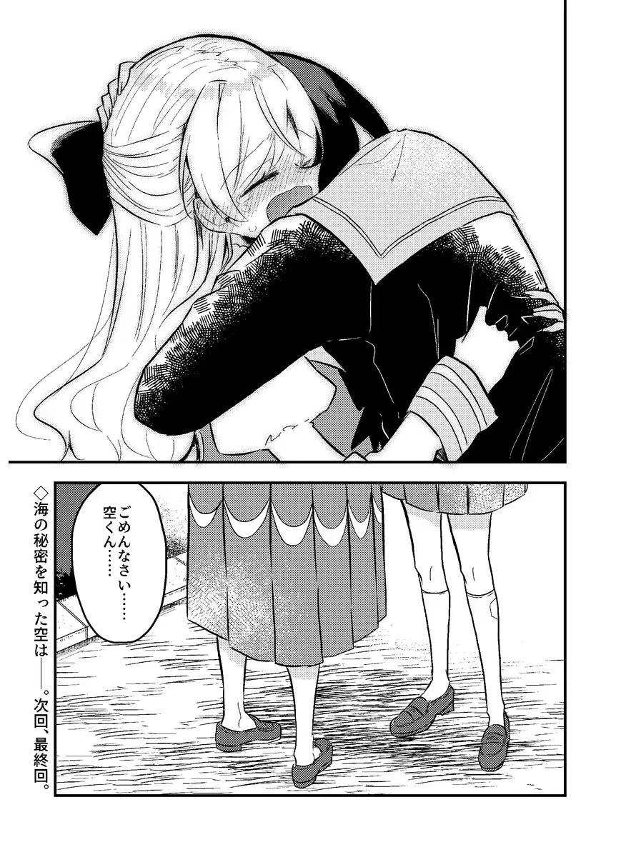 P48