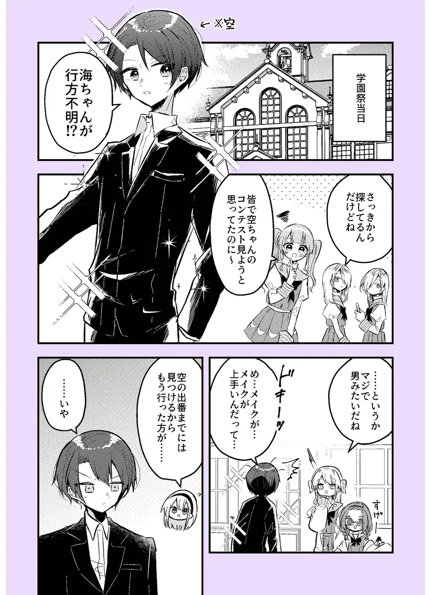 P49