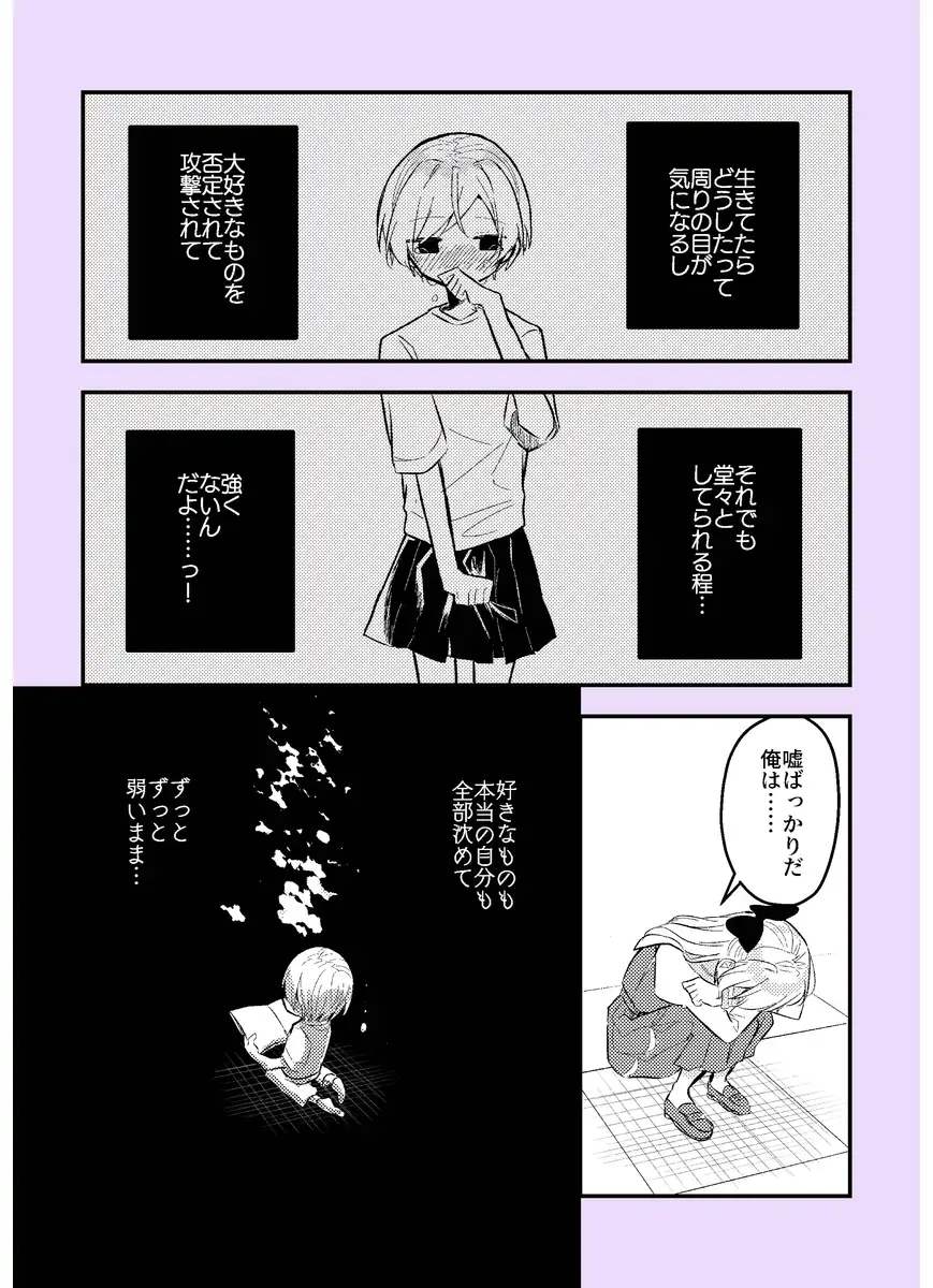 P59