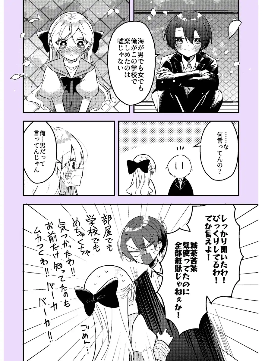 P61