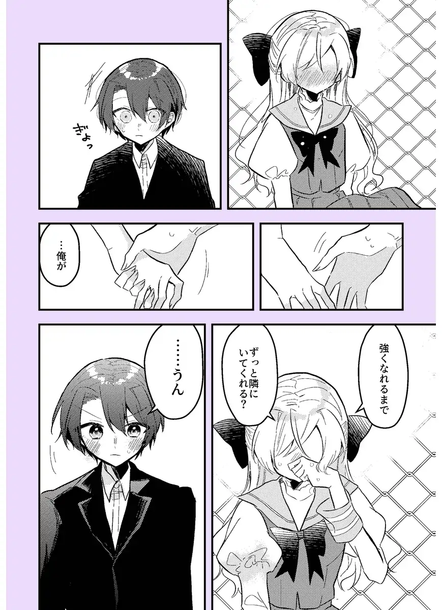 P65