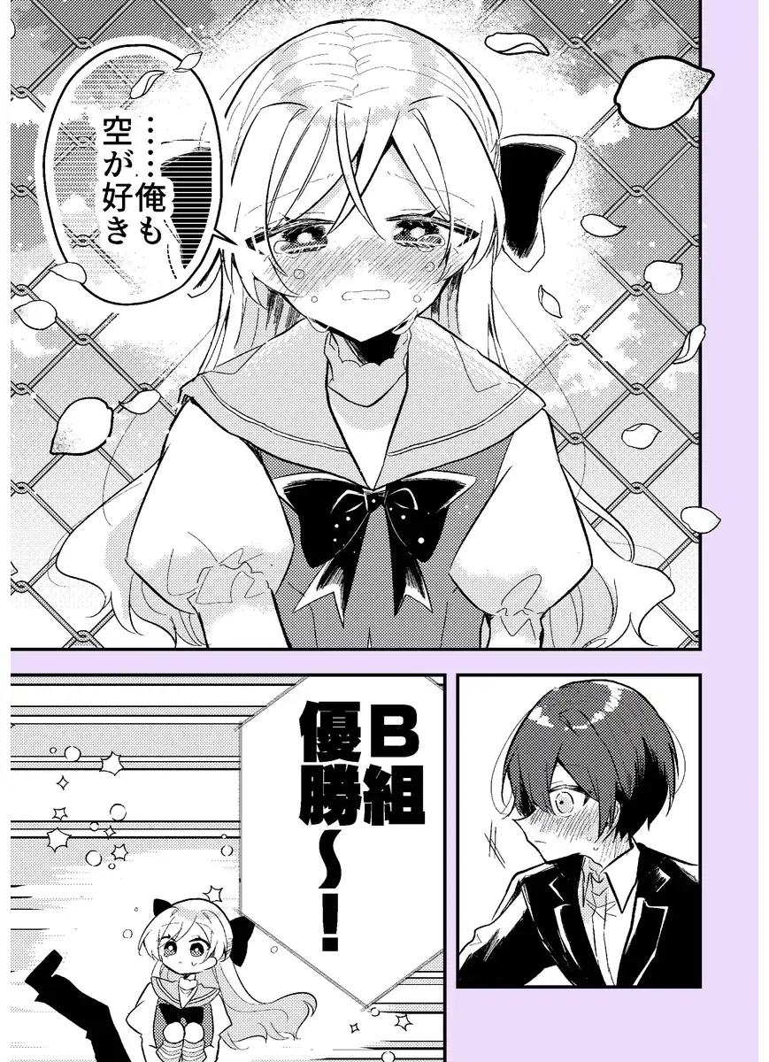 P66