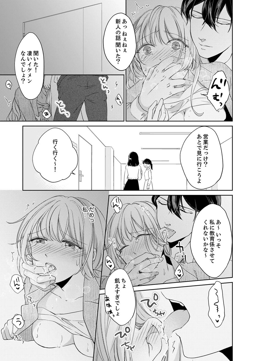 P21
