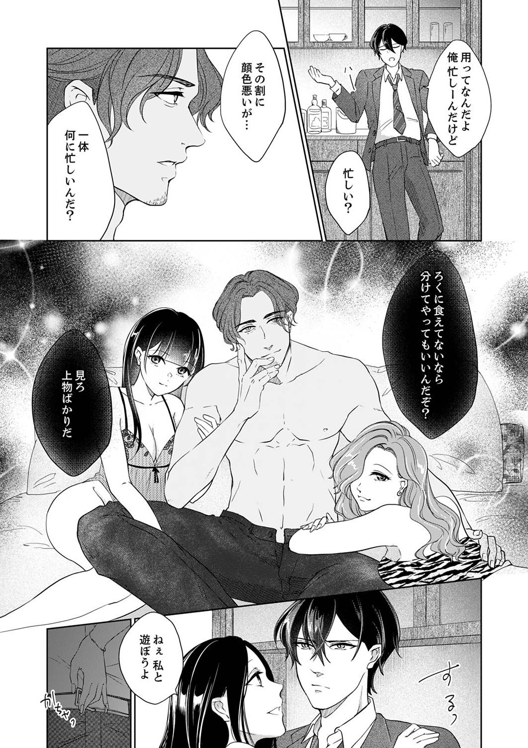 P39