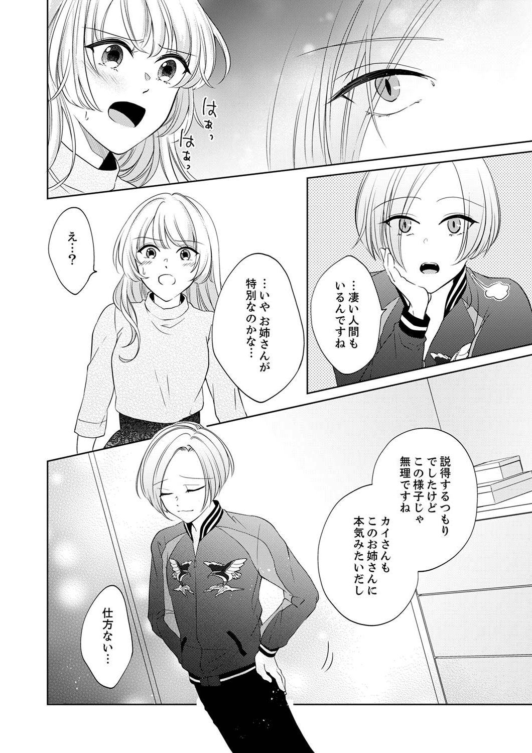 P24