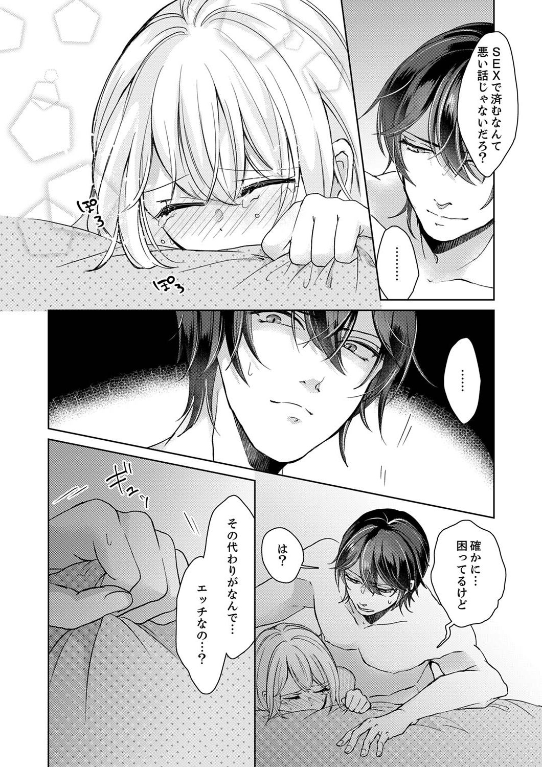P16