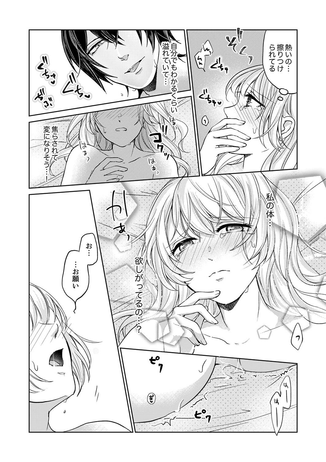 P38