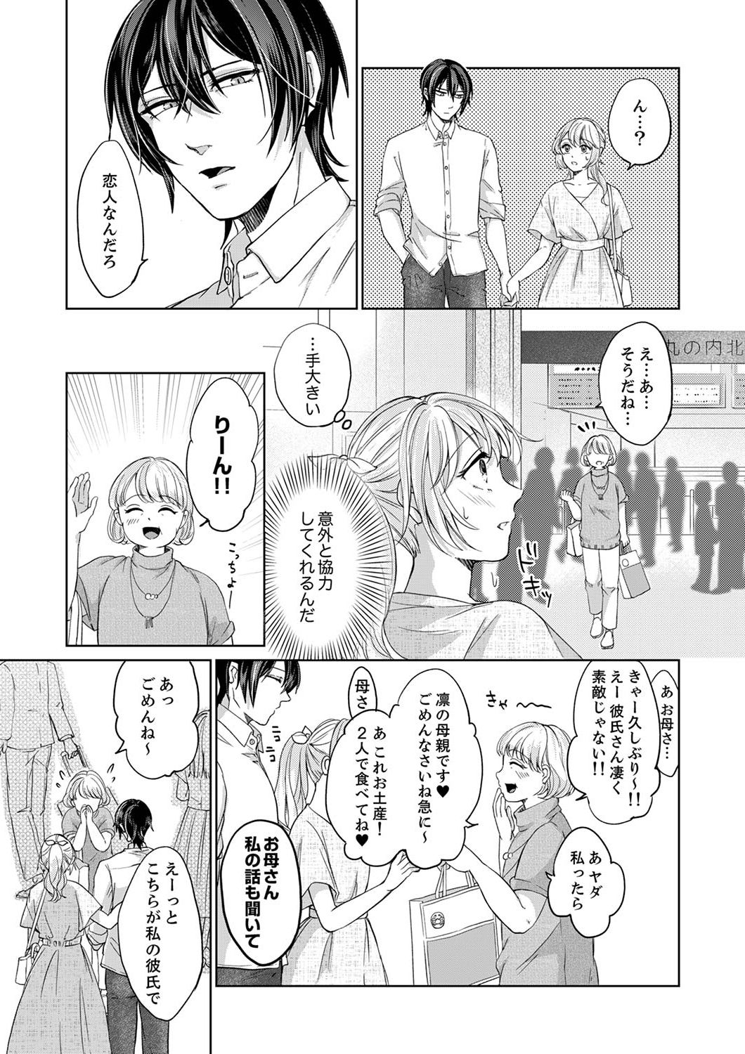 P43